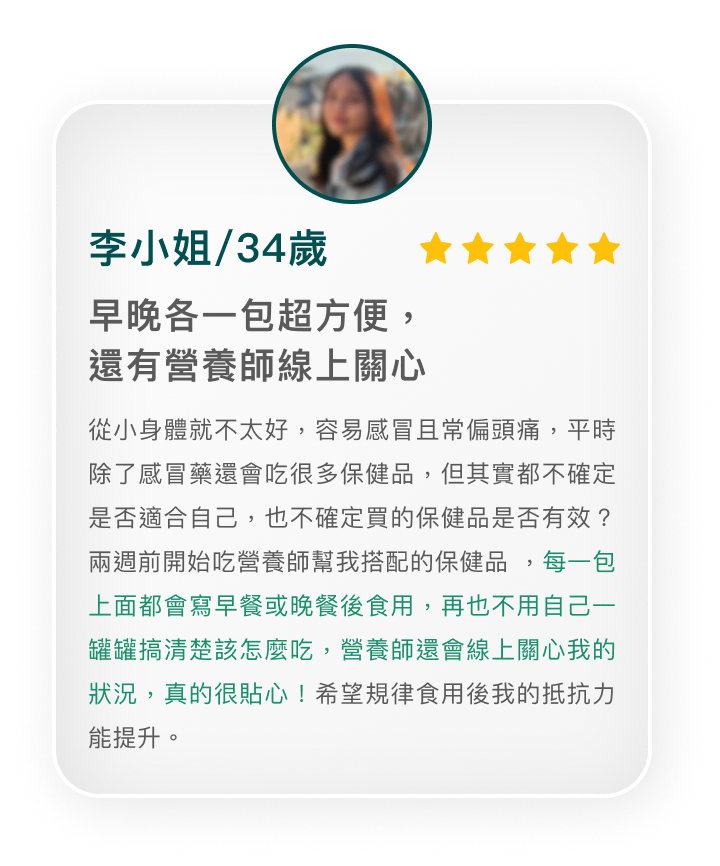 滿意度高達4.5顆星！