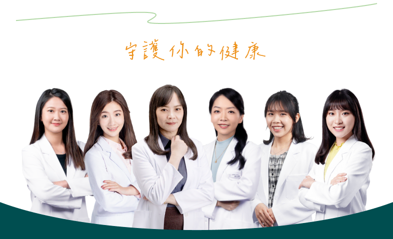 Cofit專家團隊