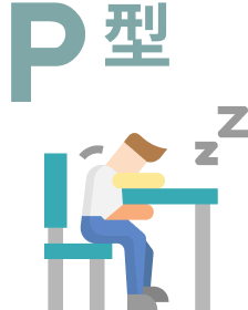 吃飽後下午很累