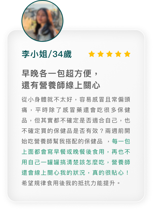 滿意度高達4.5顆星！