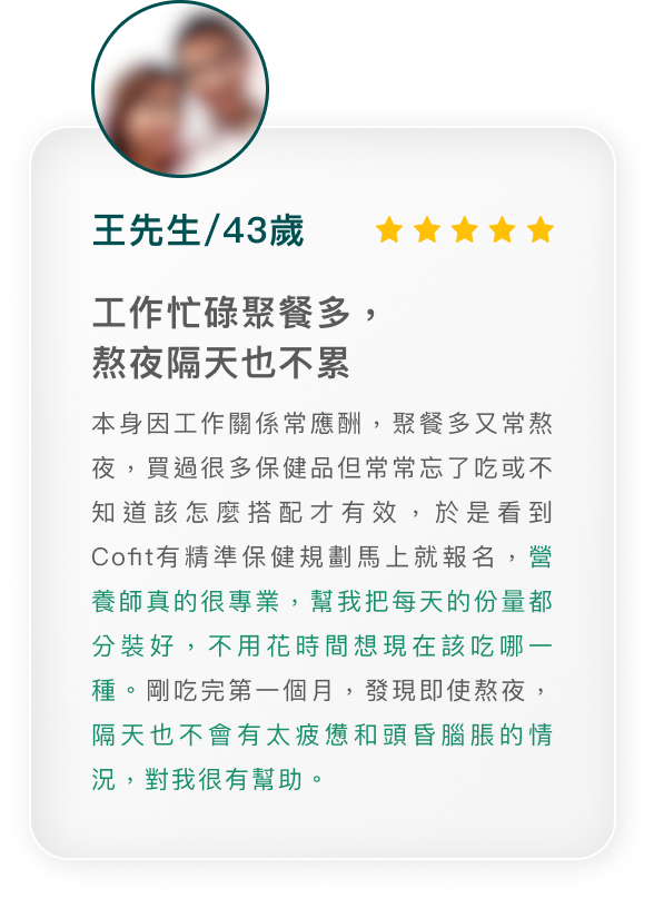 滿意度高達4.5顆星！