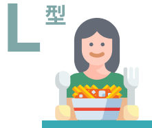 喜歡油炸食物