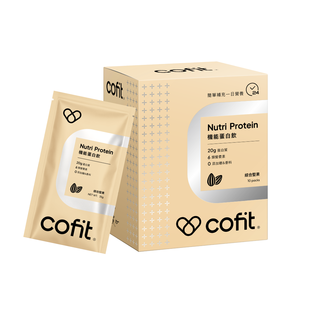 Cofit 機能蛋白飲(10包/盒) 1盒 (促銷)