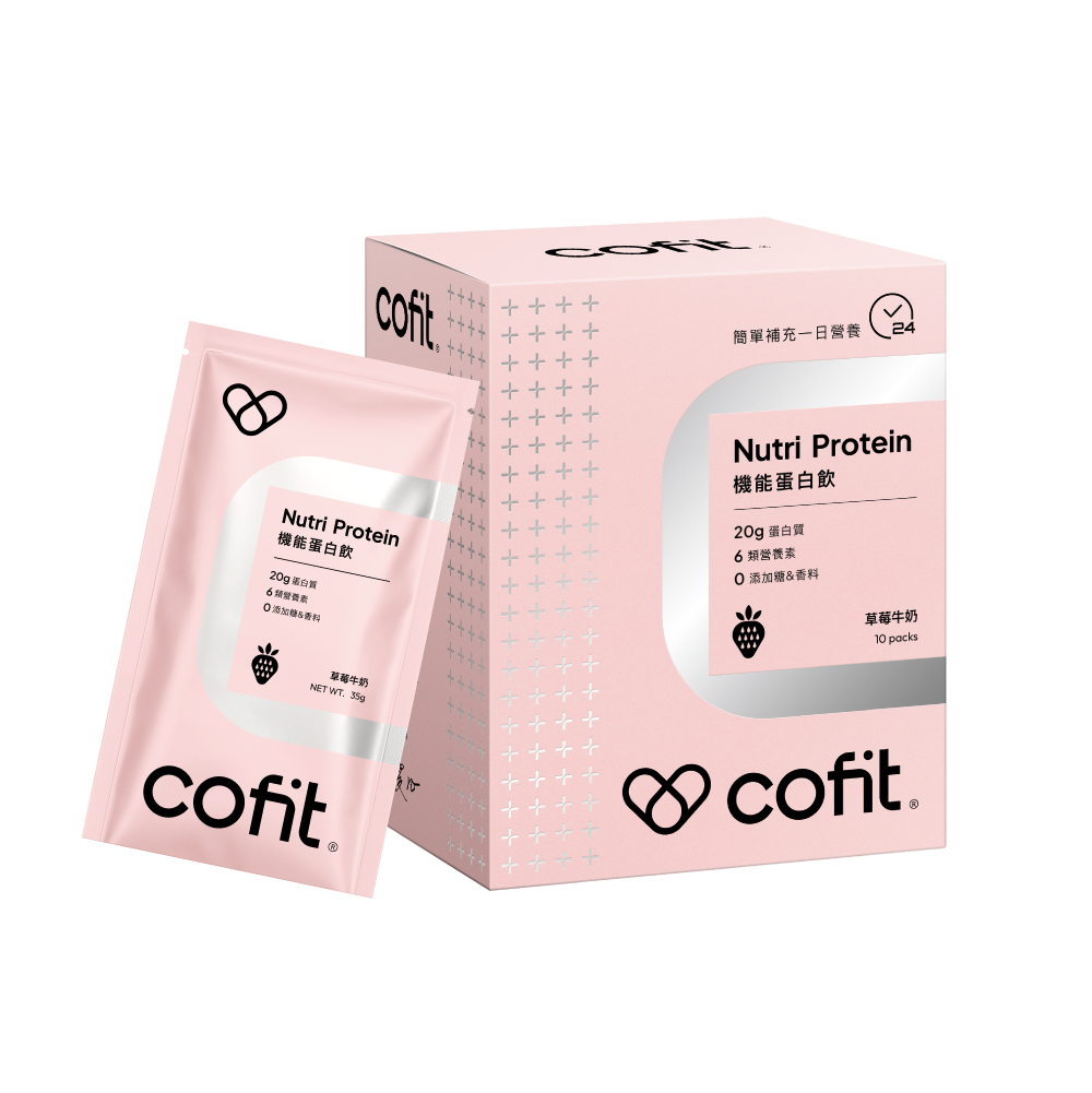 Cofit 機能蛋白飲(10包/盒) 1盒 (促銷)