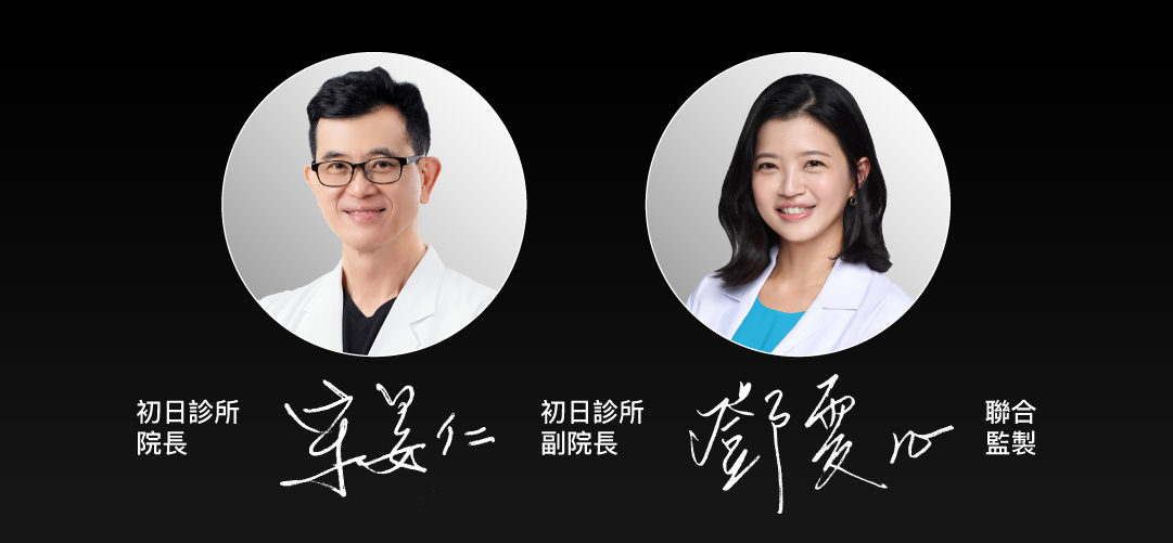 Cofit 大餐救援包覺醒版：由宋宴仁、鄧雯心醫師聯合監製