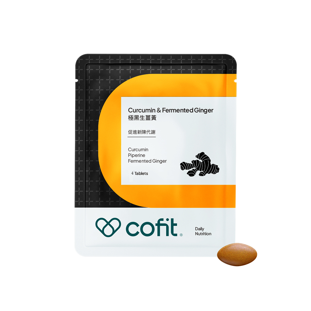 Cofit-極黑生薑黃(4錠體驗包) 2入 (倩兒團購)