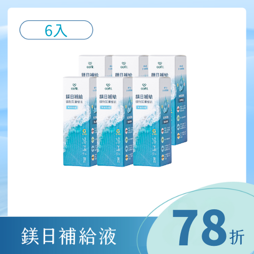 鎂日補給液30ml 6瓶 (社群專屬)