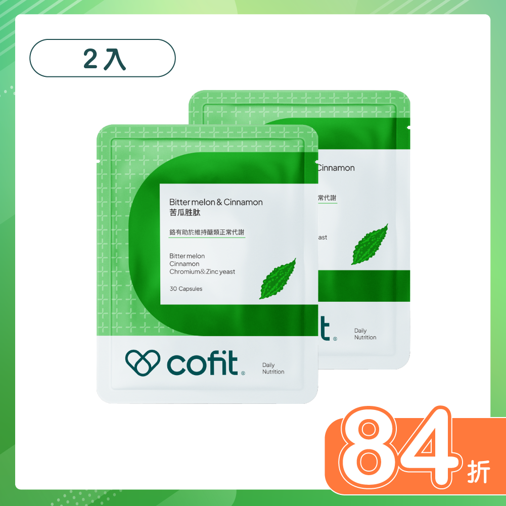 Cofit 苦瓜胜肽 2入 (促銷)