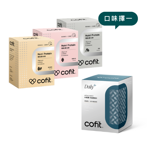 【運動強健組95折】6X極濃 王者黑瑪卡+機能蛋白飲_口味擇一(10包/盒)