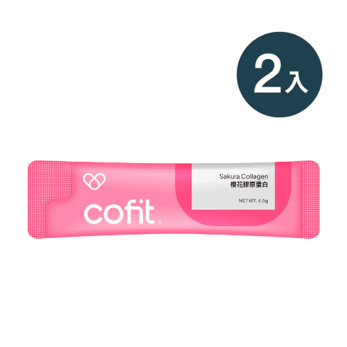 Cofit 櫻花膠原蛋白_2小包/份