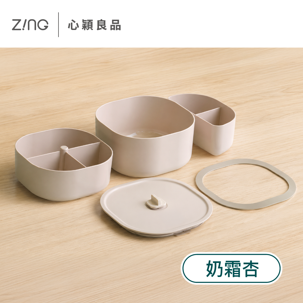 ZING 日日便當盒旗艦版(奶霜杏) - Cofit 健康嚴選商城| Cofit 健康嚴選商城
