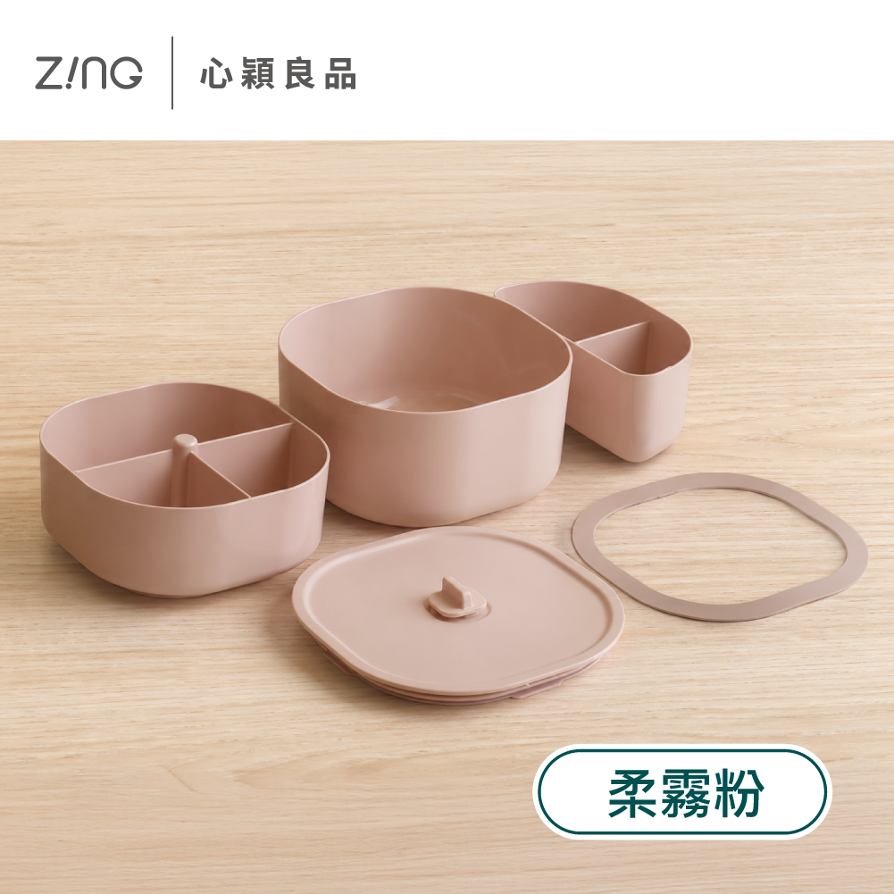 ZING 日日便當盒旗艦版(柔霧粉) - Cofit 健康嚴選商城| Cofit 健康嚴選商城