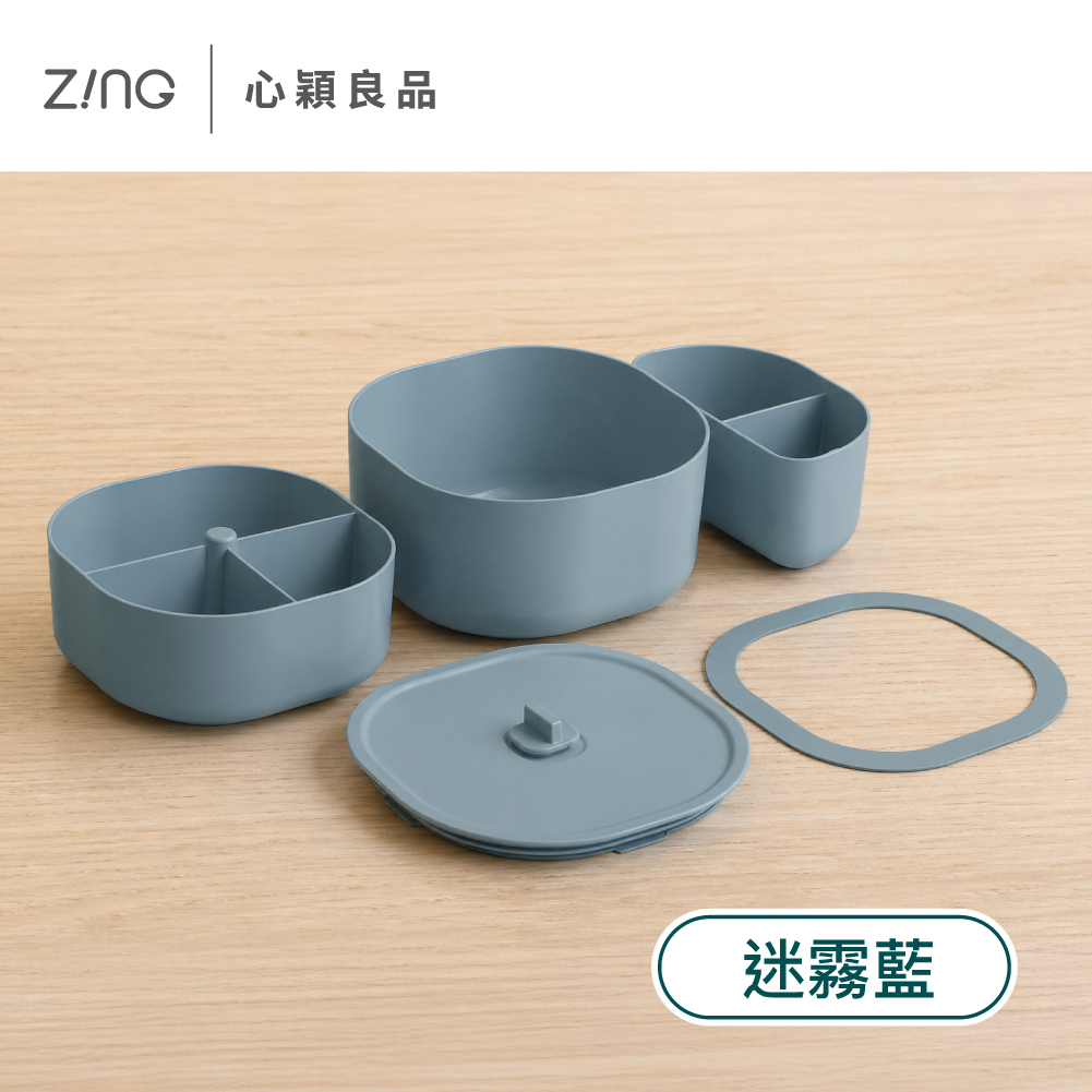 ZING 日日便當盒旗艦版(迷霧藍) - Cofit 健康嚴選商城| Cofit 健康嚴選商城