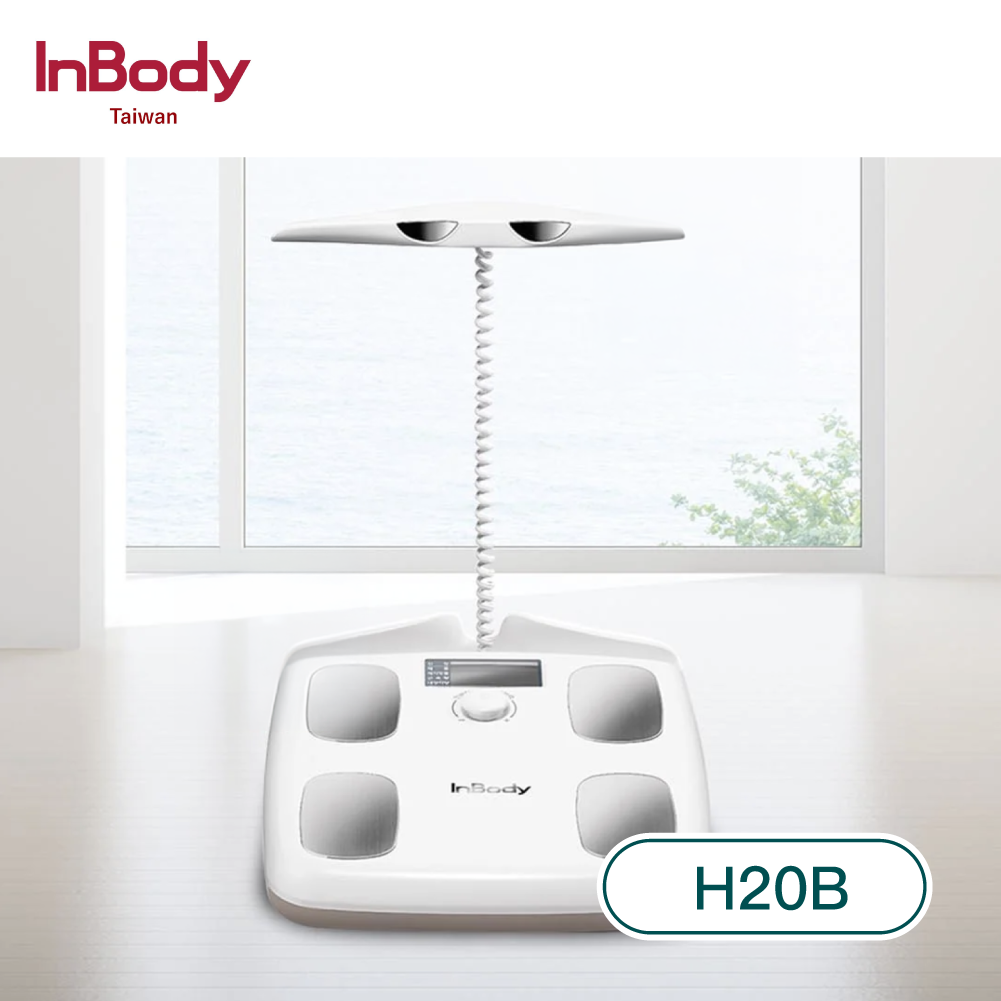 InBody 家用型體脂計H20B - Cofit 健康嚴選商城| Cofit 健康嚴選商城