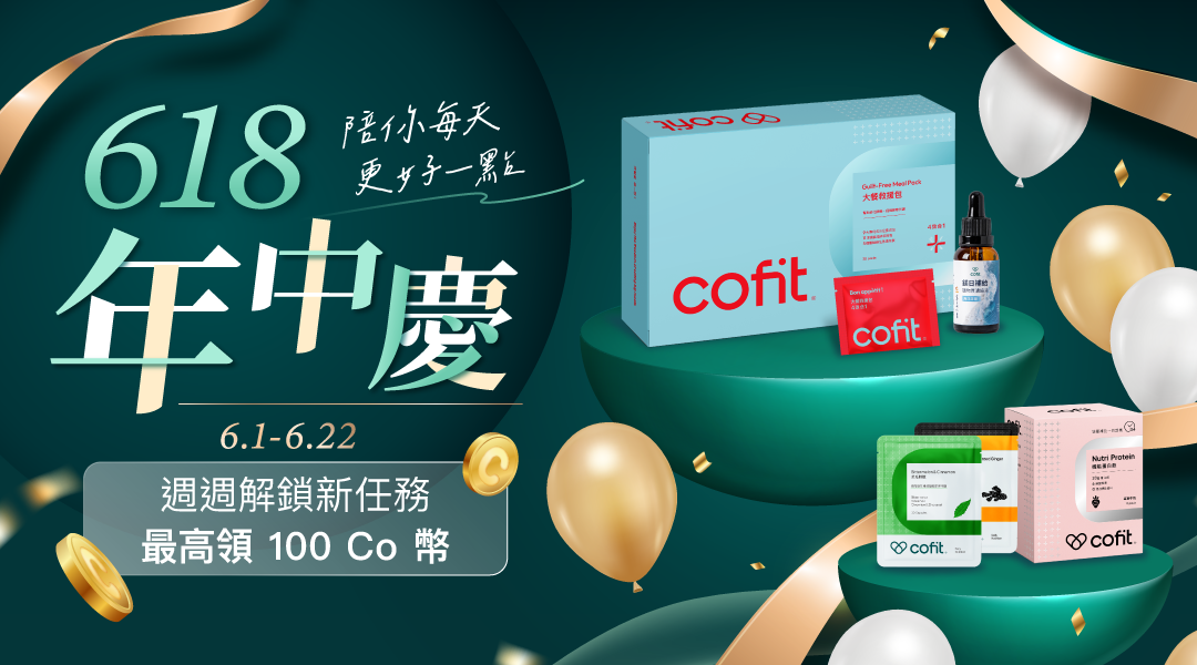 【値引】五臓六腑カプセル90粒3月分¥13,500円を Cofit 健康嚴選商城