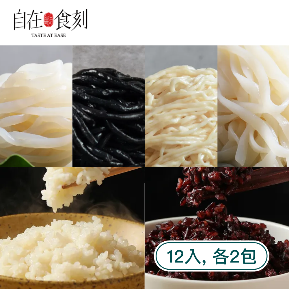 【自在食刻】蒟蒻麵8入+蒟蒻調和飯4入