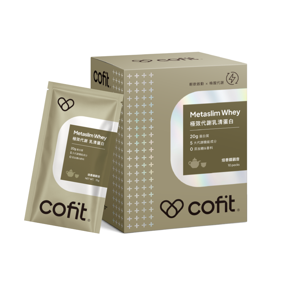 Cofit 極致代謝乳清蛋白飲 4盒71折 (口味任選）