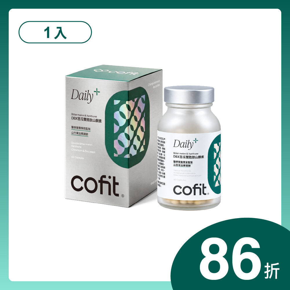 Cofit DBX 苦瓜雙胜肽山酮素 1入 (促銷)