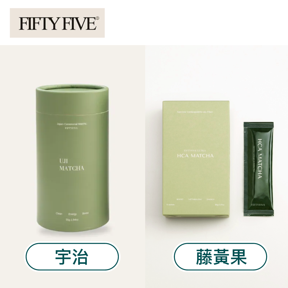 【Fiftyfive】頂級宇治抹茶粉＋藤黃果抹茶粉 (促銷)