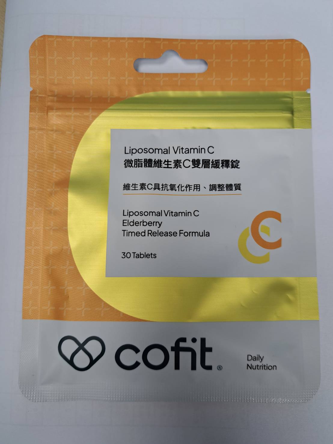 Cofit 微脂體維生素C雙層緩釋錠